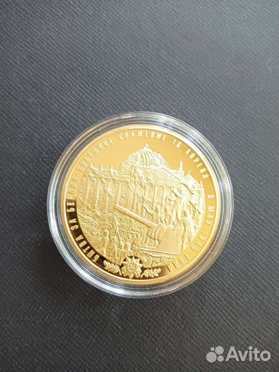 Жетон (монета) Императорского монетного двора