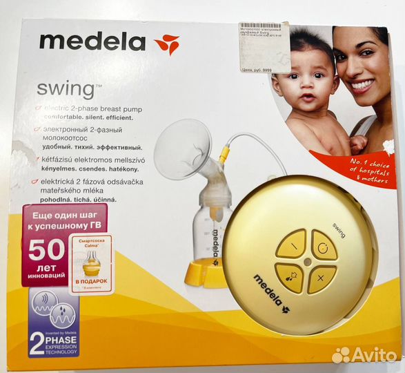 Молокоотсос Medela Swing электрический