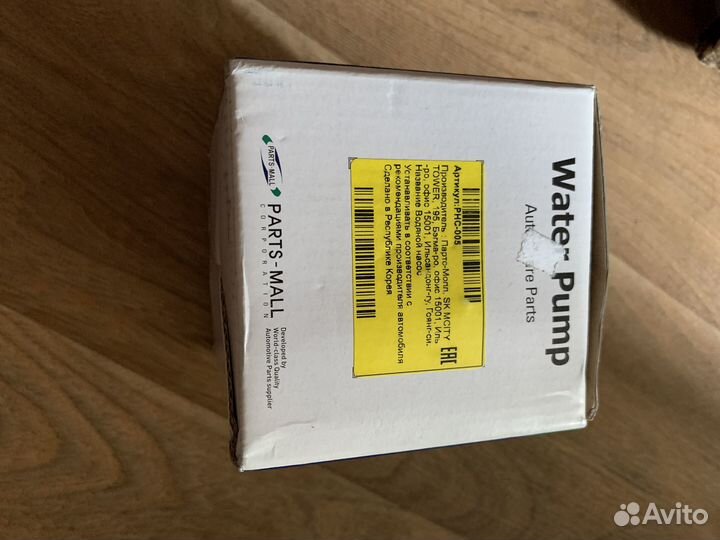 Водяная помпа nexia