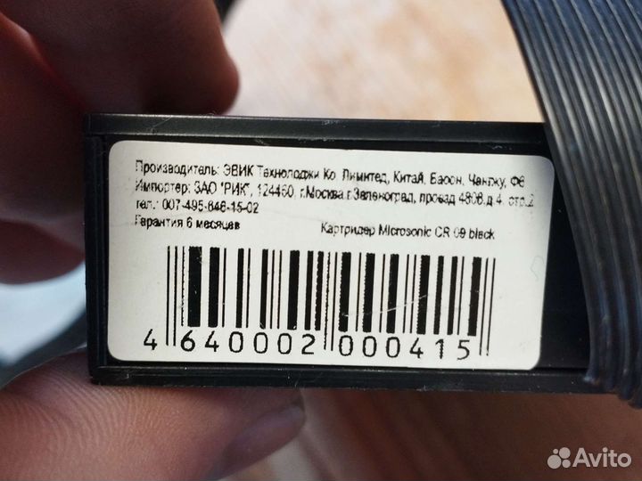 Картридер 3Q CRI003-B USB 2.0 Internal