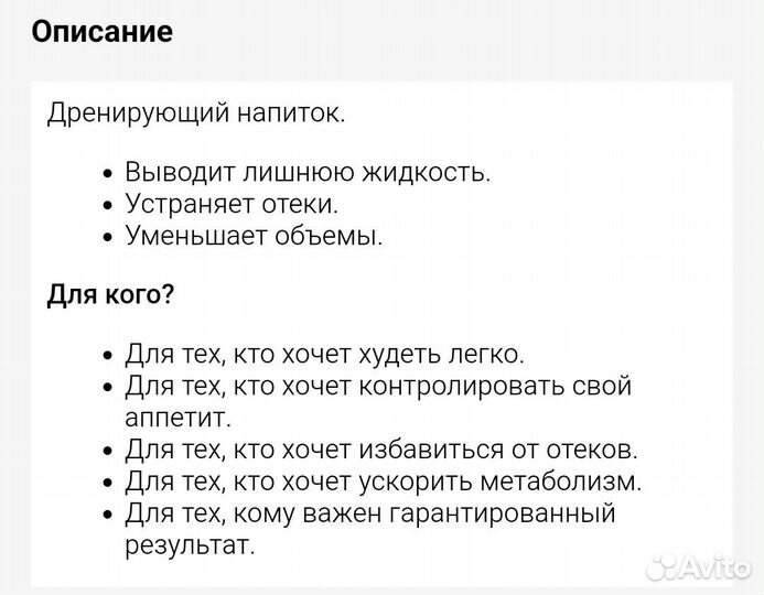 DrainEffect Green NL