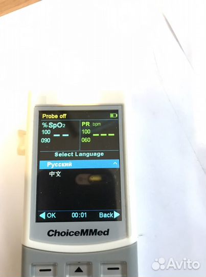 Пульсоксиметр серии. md300M