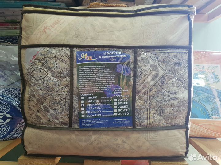 Одеяло Верблюд/Бамбук/Овечья Шерсть/Лен/Шелкопряд