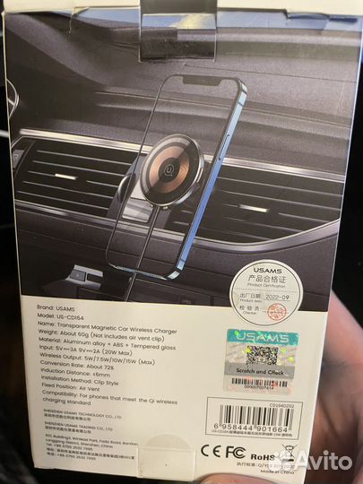 Беспроводная автомобильная зарядка usams