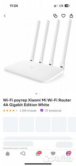 Wi-Fi роутер Xiaomi Mi