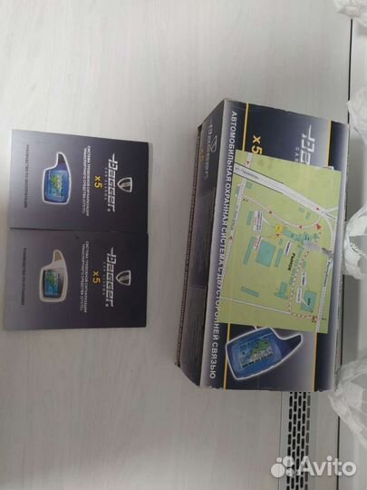 Сигнализация Dagger x5