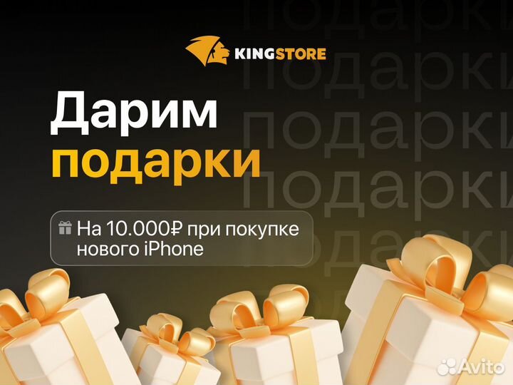 iPhone 15, 256 ГБ