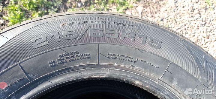 Massimo Aquila A1 215/65 R15 100