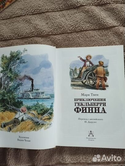 Детские книги новые