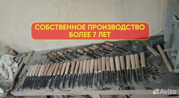 Нож охотничий якутский