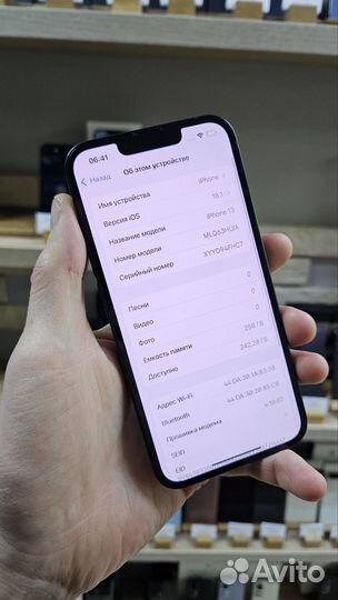 iPhone 13, 256 ГБ