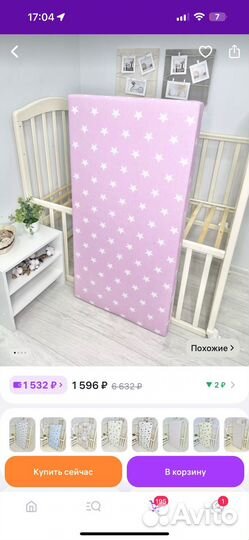 Матрас детский 120 60 новый