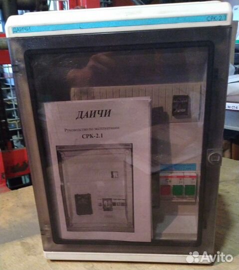 Согласователь работы кондиционера срк-D;2.1;3.1;2S