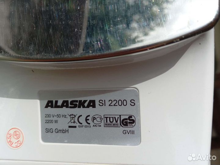 Утюг Аляска под ремонт