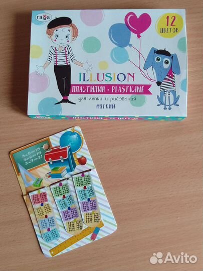 Школьный набор