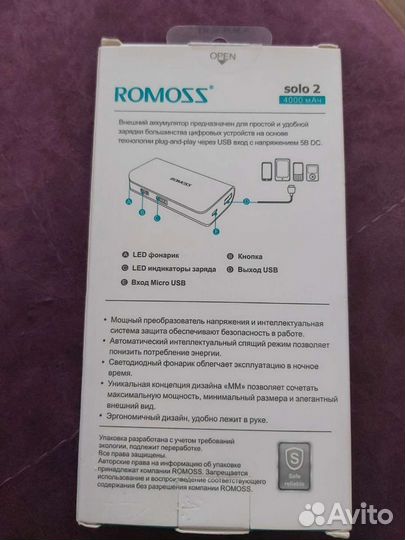 Powerbank новый RoHS romoss 4000 мАч micro-usb