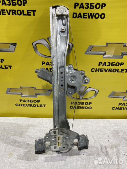 Задний стеклоподъемник шевроле круз