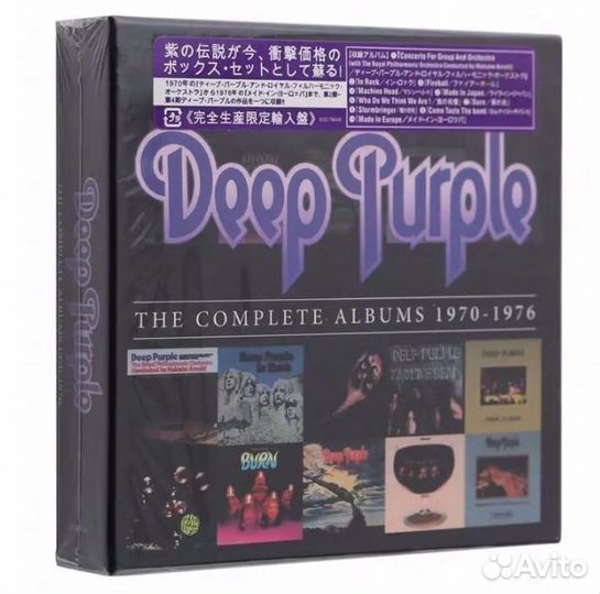 Deep Purple Complete Album 1970-1976 /10CD