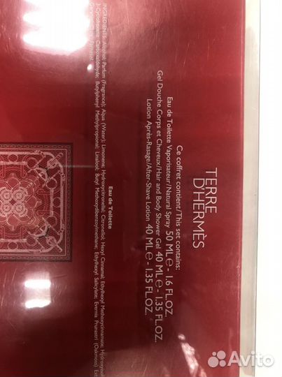 Туалетная вода terre D hermes,набор