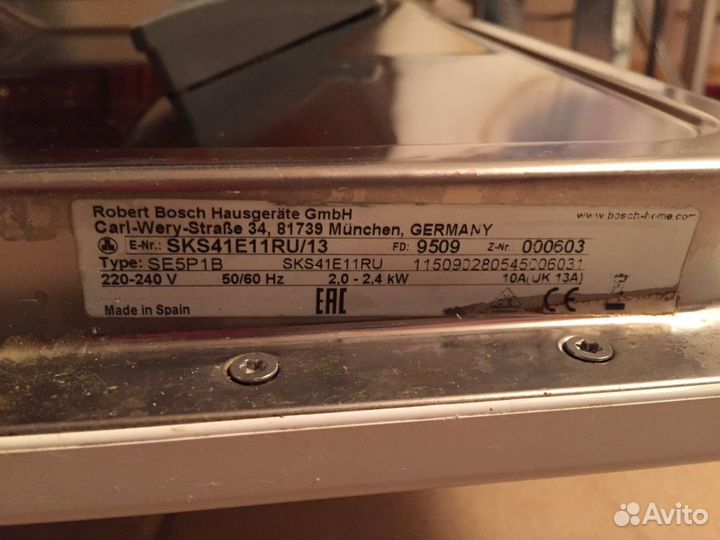 Посудомоечная машина Bosch SKS по запчастям