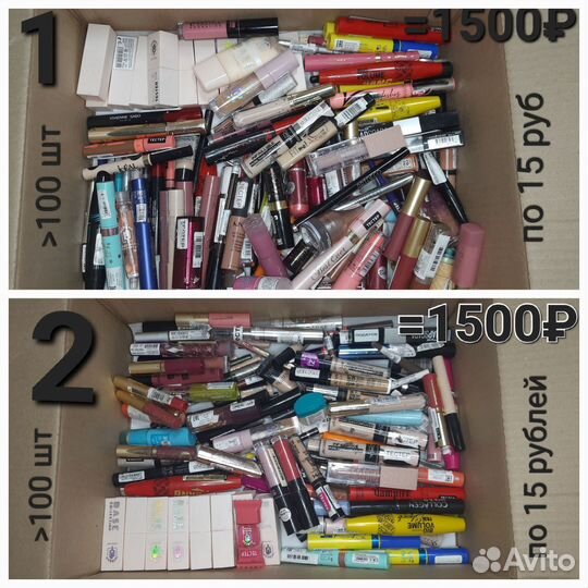 Косметика опт на доставку