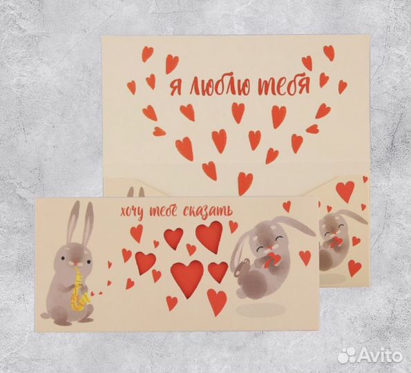 Конверт для денег