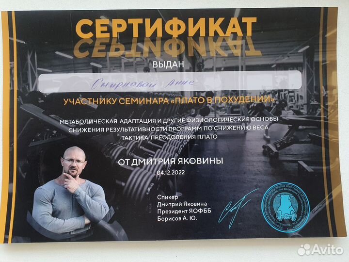 Стретчинг, Танцевальная пластика