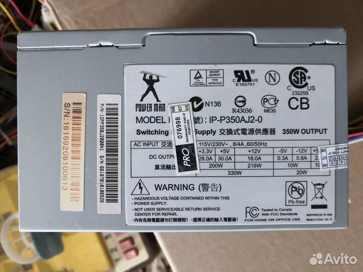 Блок питания