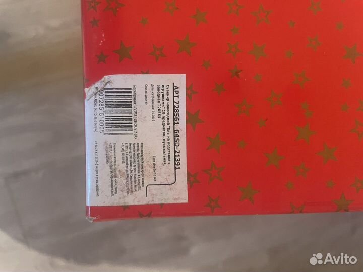 Елка на подставке, музыкальная, заводная