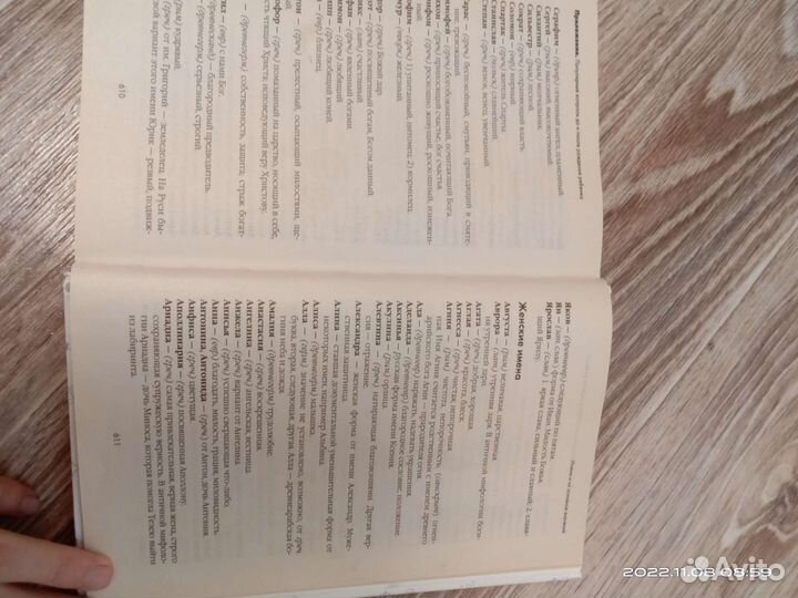 Книги для будущих мам