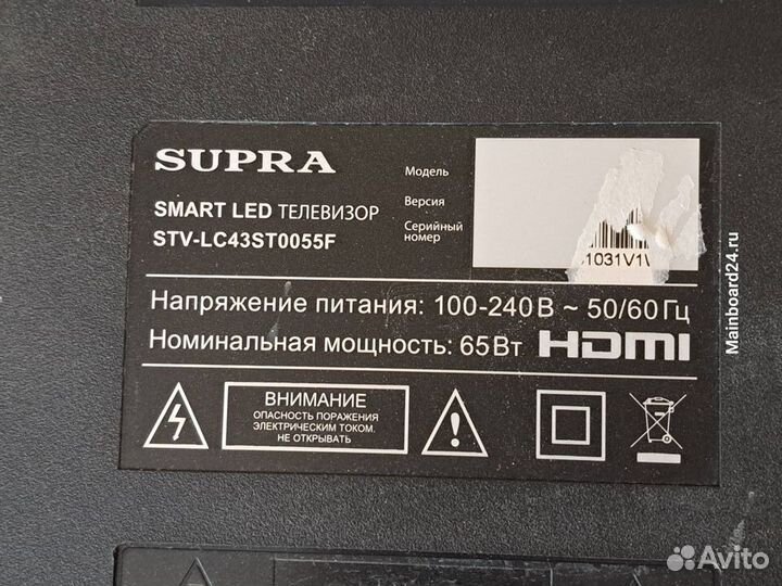 Supra STV-LC43ST0055F