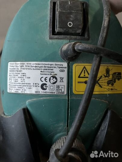 Мойка высокого давления Bosch Aquatak Go