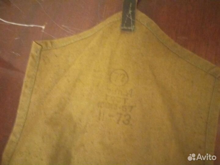 Сумка от противогаза рш 4