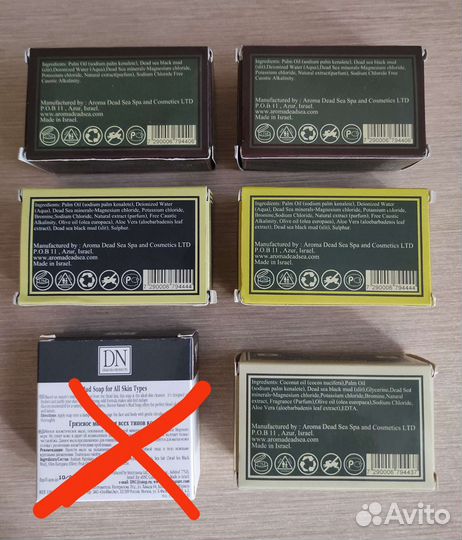 Мыло на основе чёрной грязи Мёртвого моря Израиль