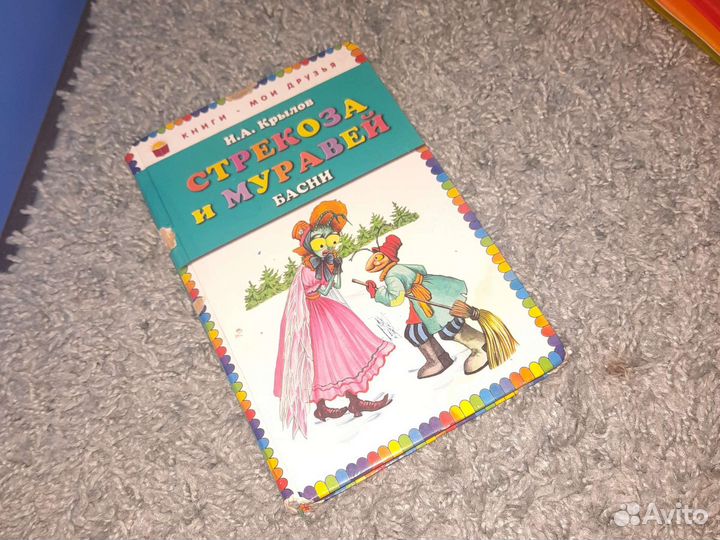 Детские книжки