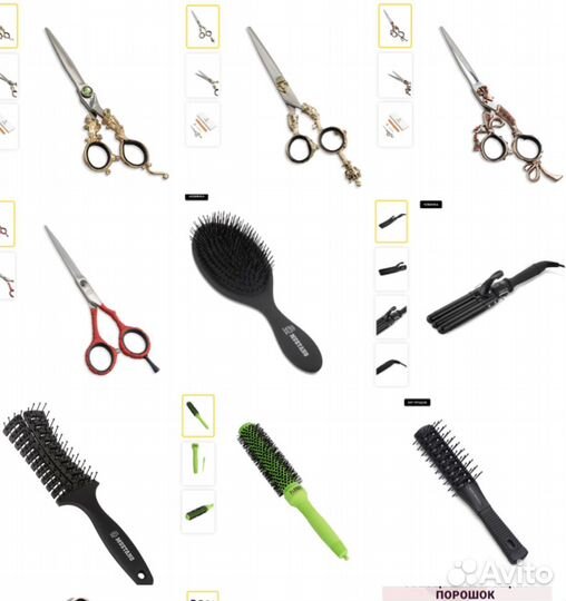 Продам косметику и парикм инструменты