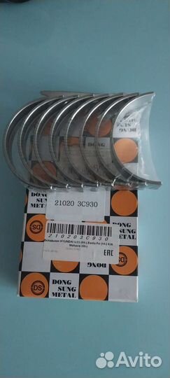 Вкладыши шатунные и каренные Hyundai Grandeur 3.3