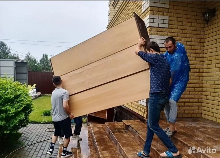 Грузоперевозки по городу минималка 1 час