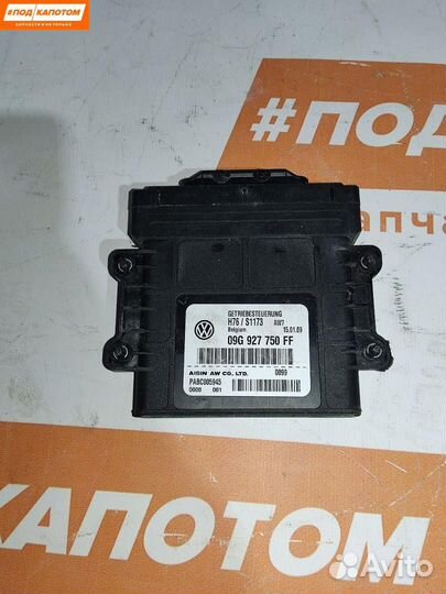 Блок управления АКПП Volkswagen Tiguan 2009