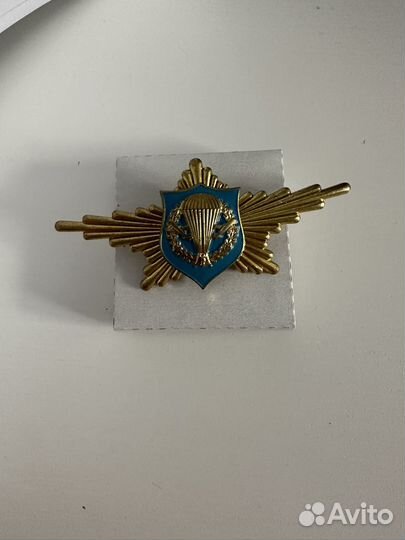 Знак вдв
