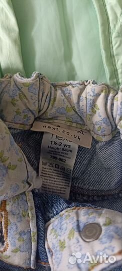 Пакет одежды 92-98