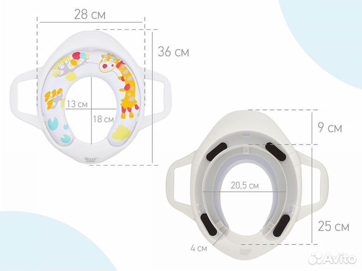 Накладка на унитаз Roxy Kids