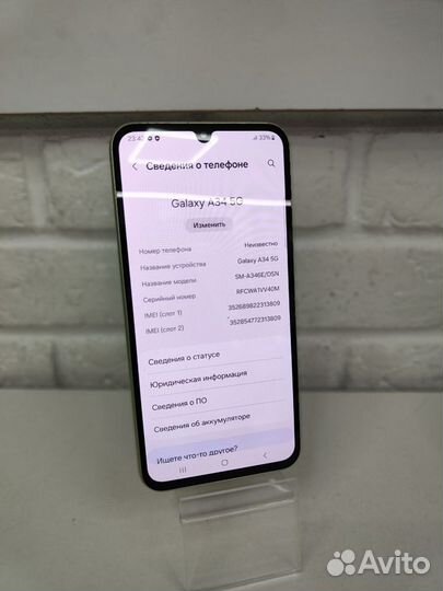 Samsung Galaxy A34, 8/256 ГБ