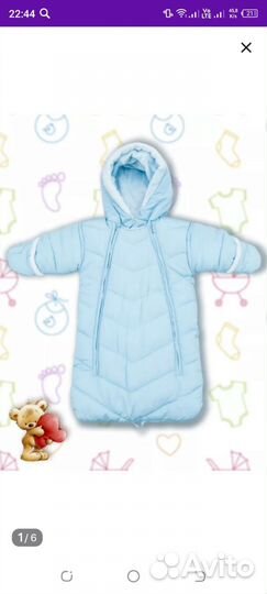 Зимний комбинезон 86