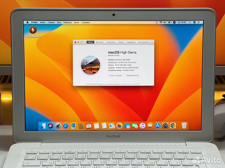 MacBook 13-inch 16/512gb SSD