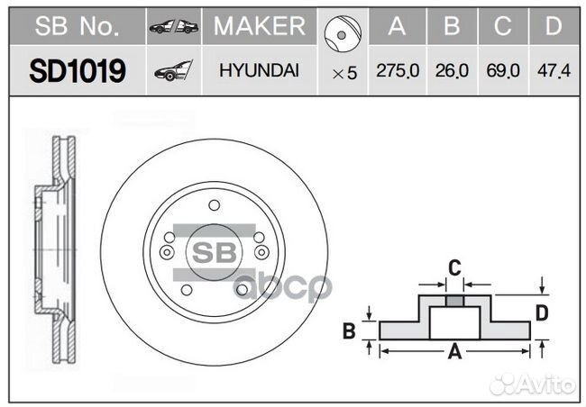 Диск тормозной передний (275х26) 5 отв SD1019 S