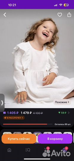 Муслиновое платье 92 98