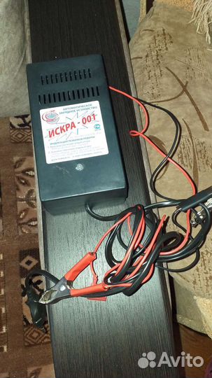 Зарядка простая