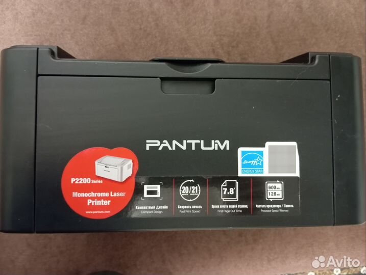 Принтер лазерный pantum p2207