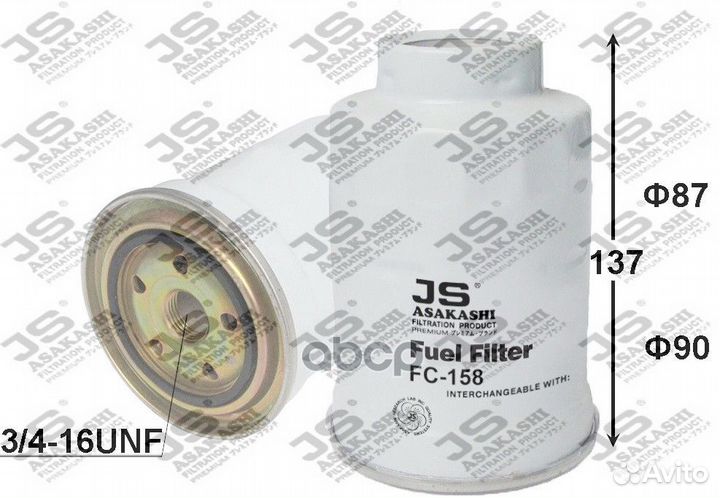 Фильтр топливный toyota corolla 1,8 1989 - 199